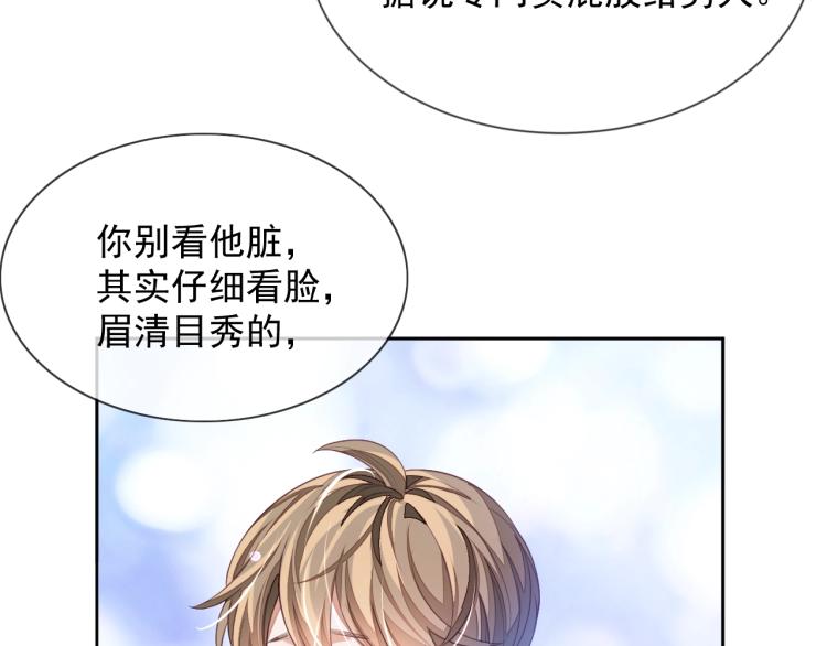 第5话 移不开眼27