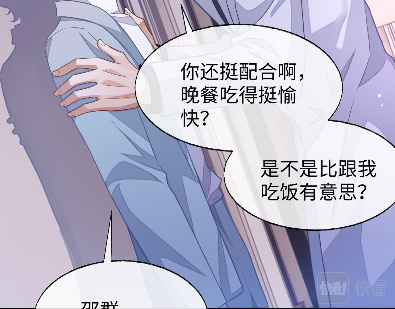 第46话 对峙40