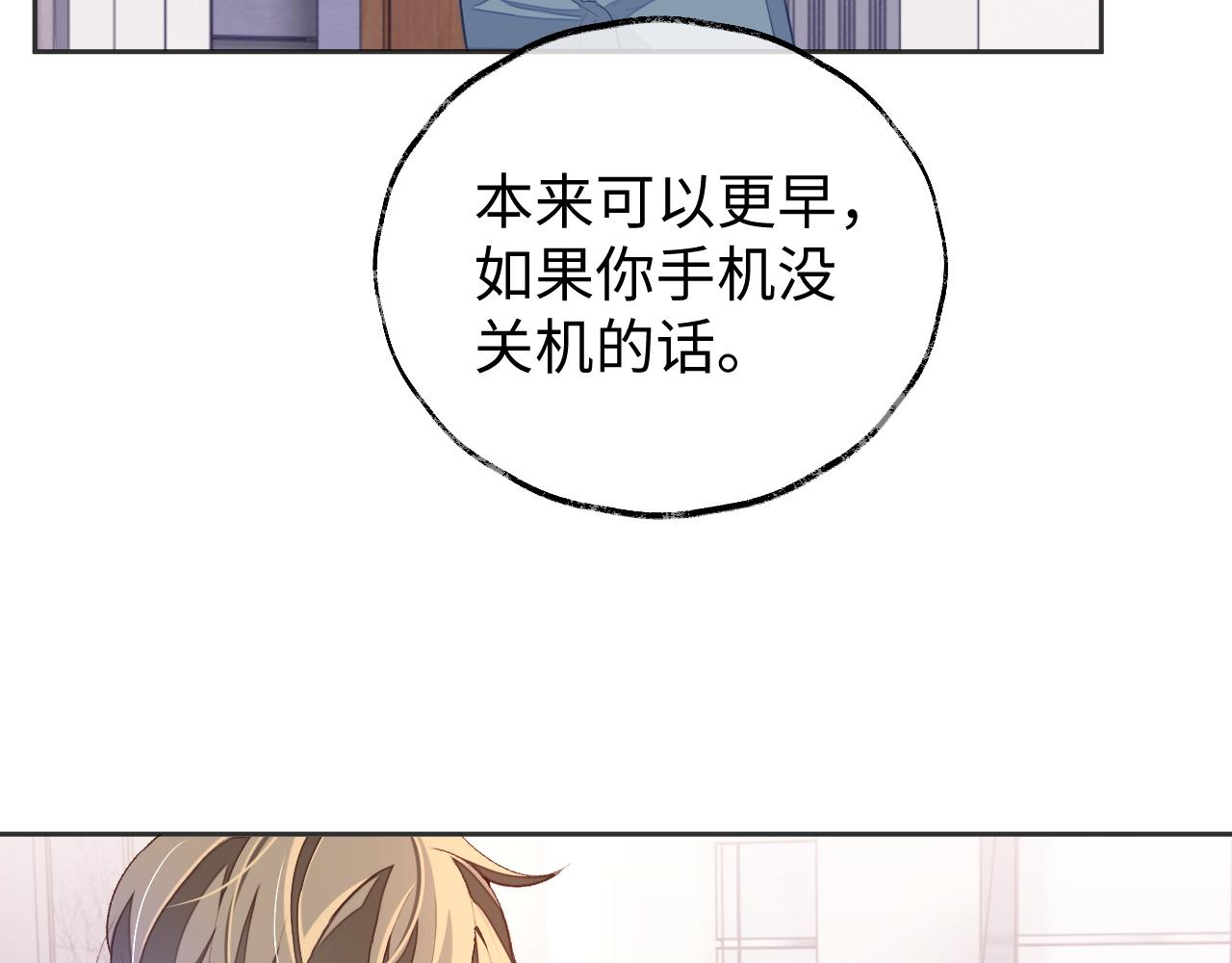 第36话 温柔的黎叔叔41