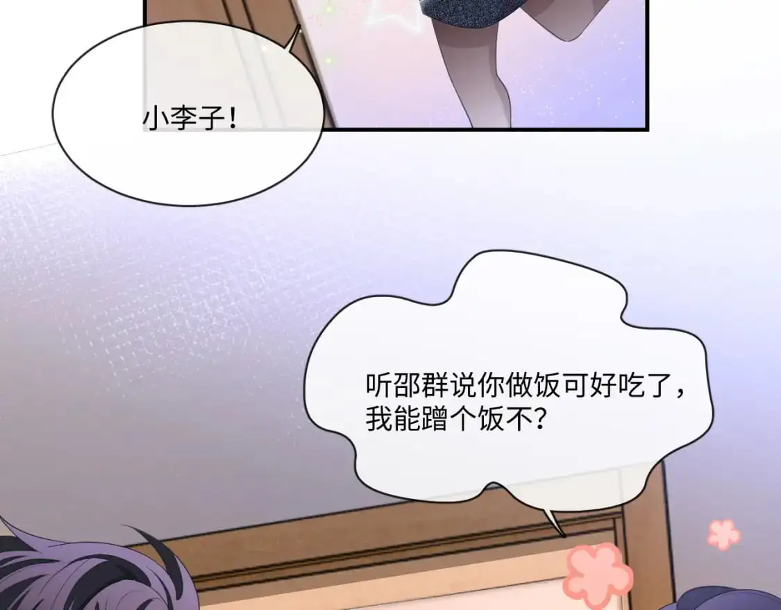 107话 见到了……7