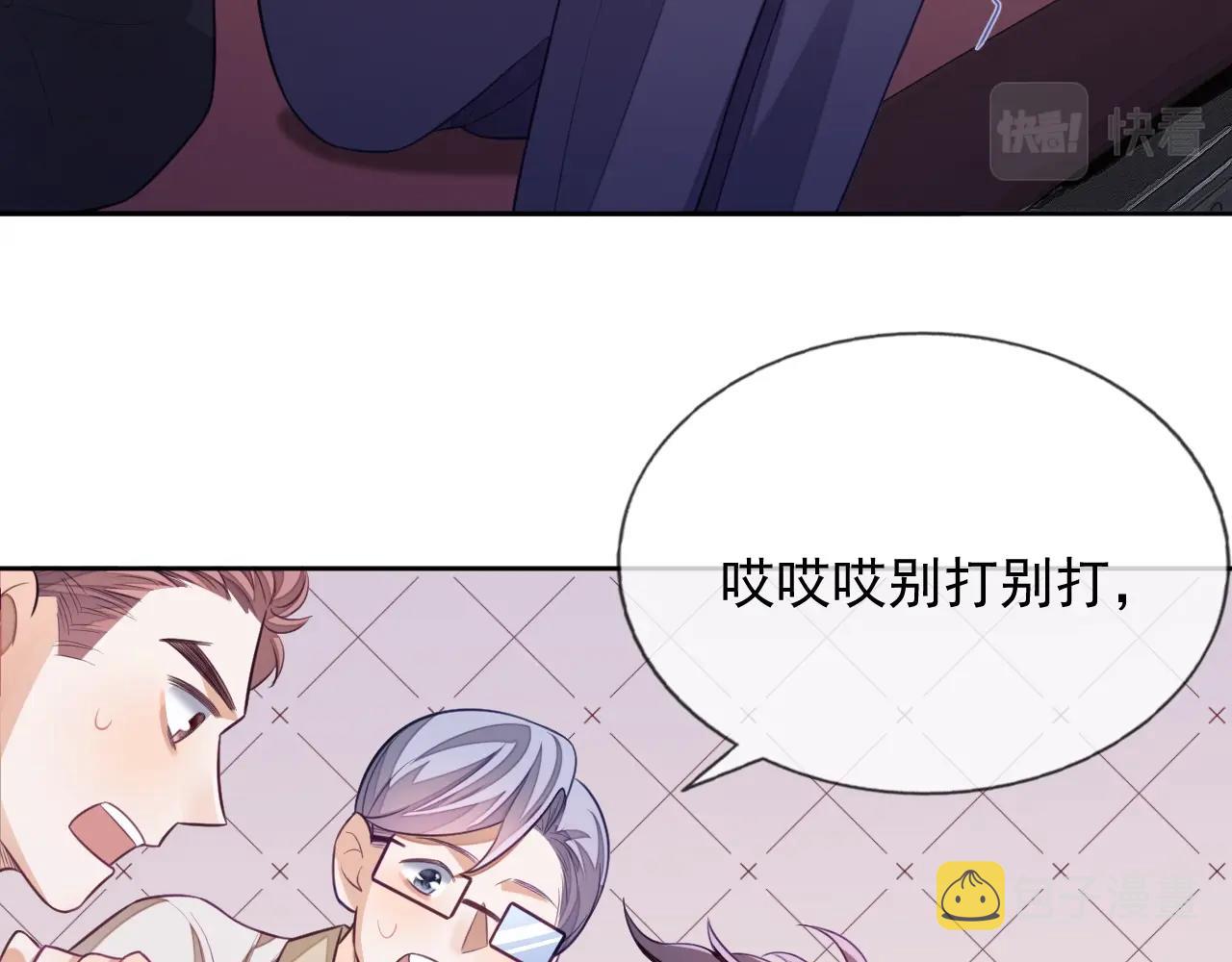 第6话 羞耻境地79