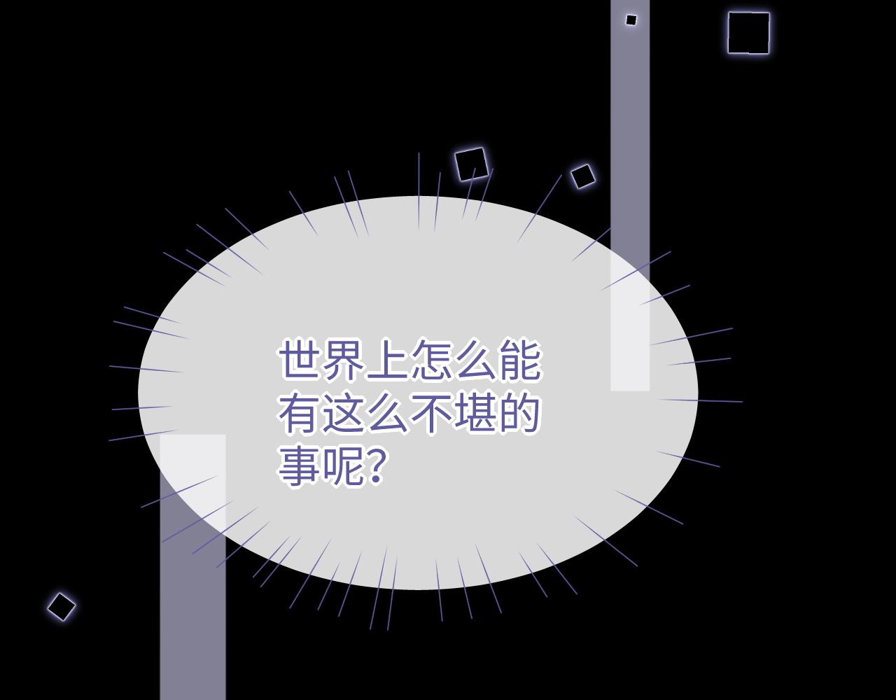 第54话 真相51