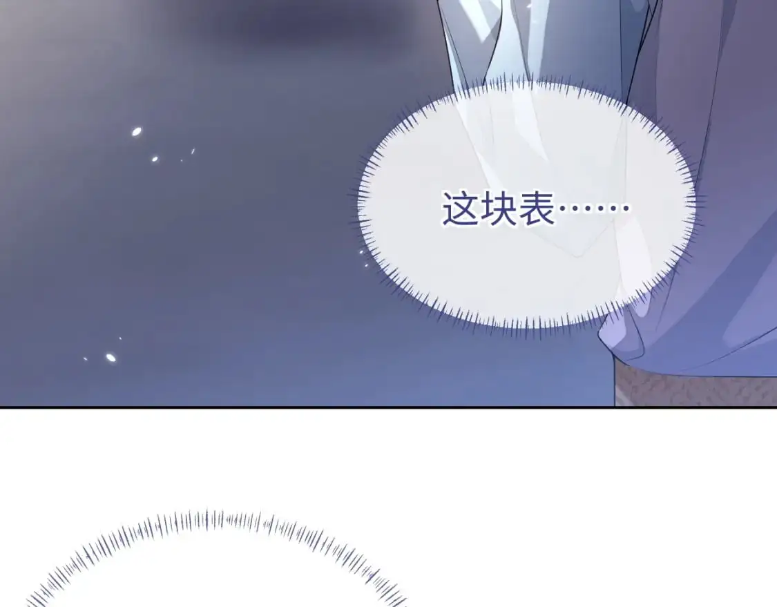第92话 突如其来的邻居28
