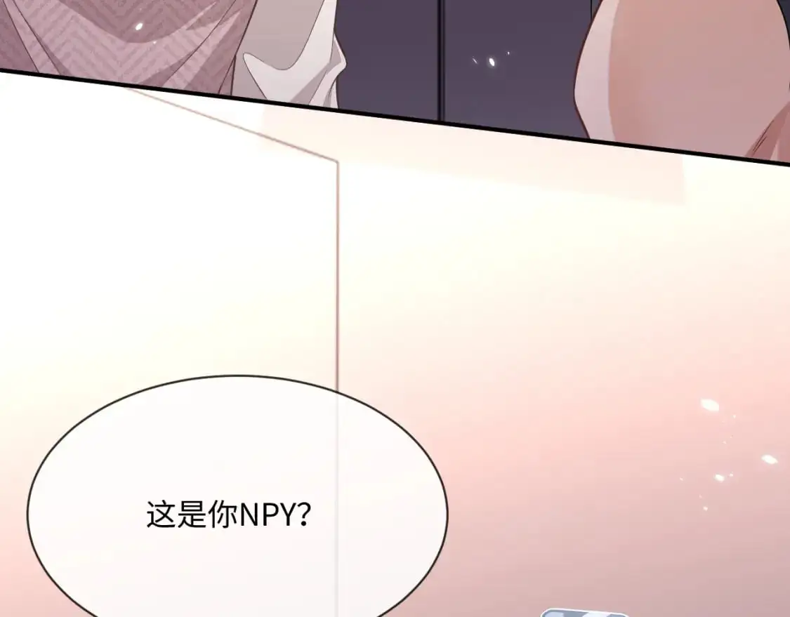 第97话 被发现了？！68
