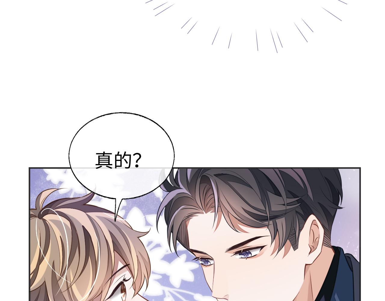 第41话圈养94