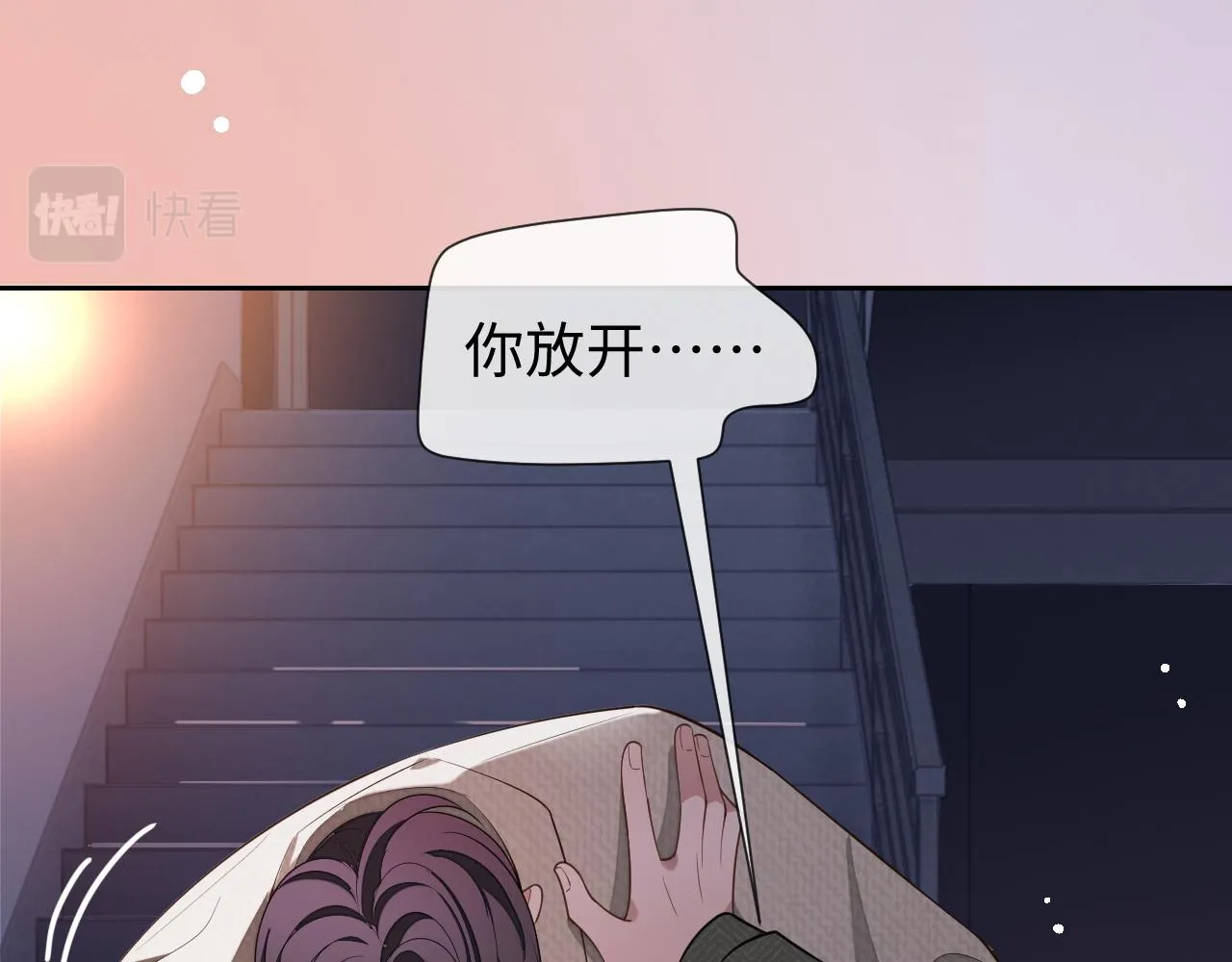 第84话 邵群来了88