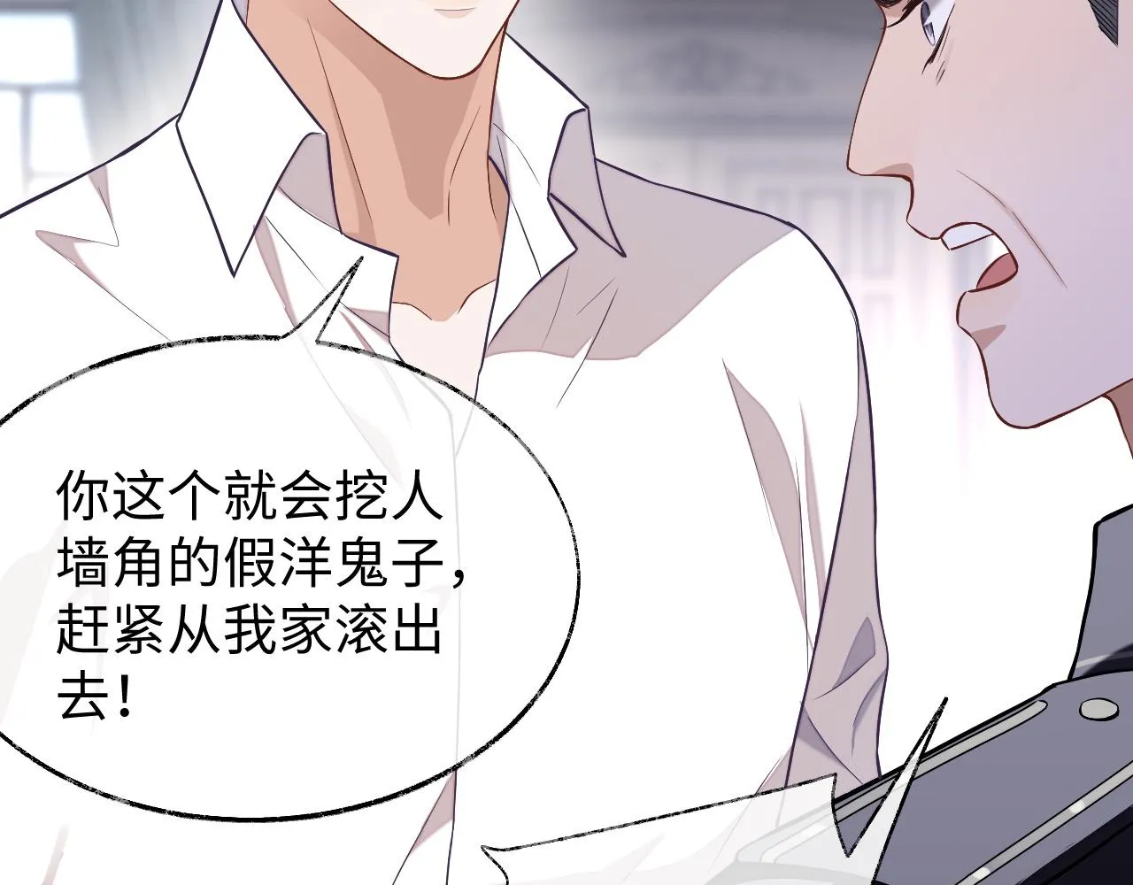第80话 邵群被带走15