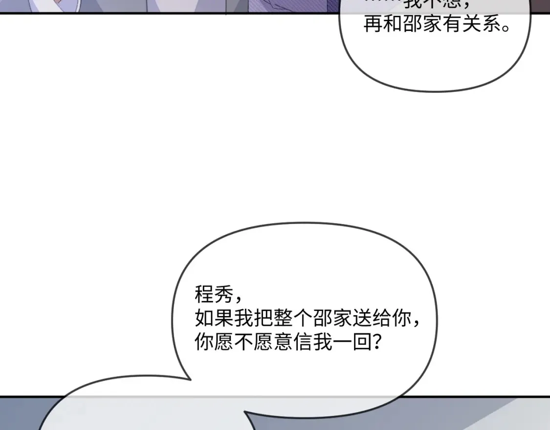第115话14