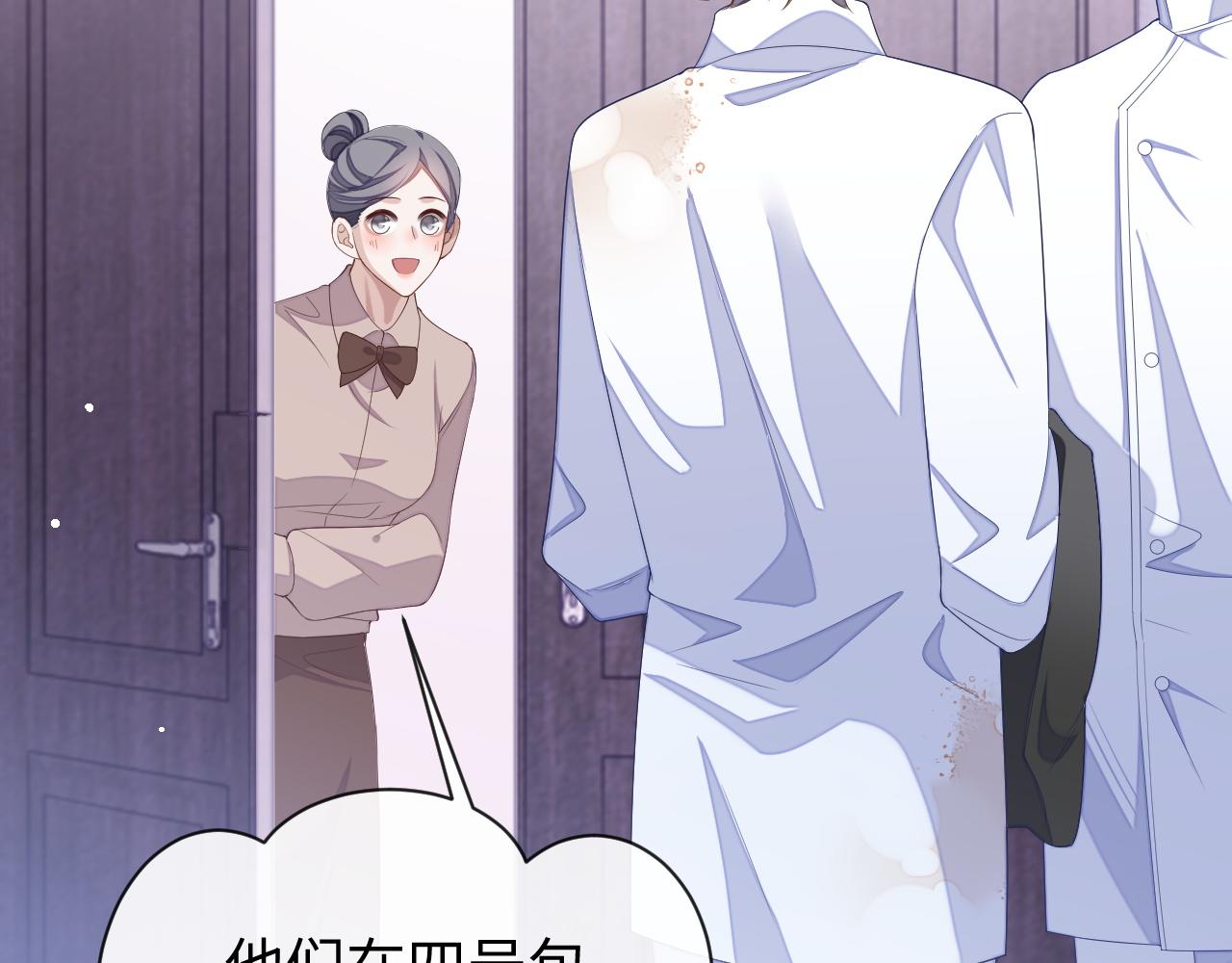 第61话 邵群来找事68