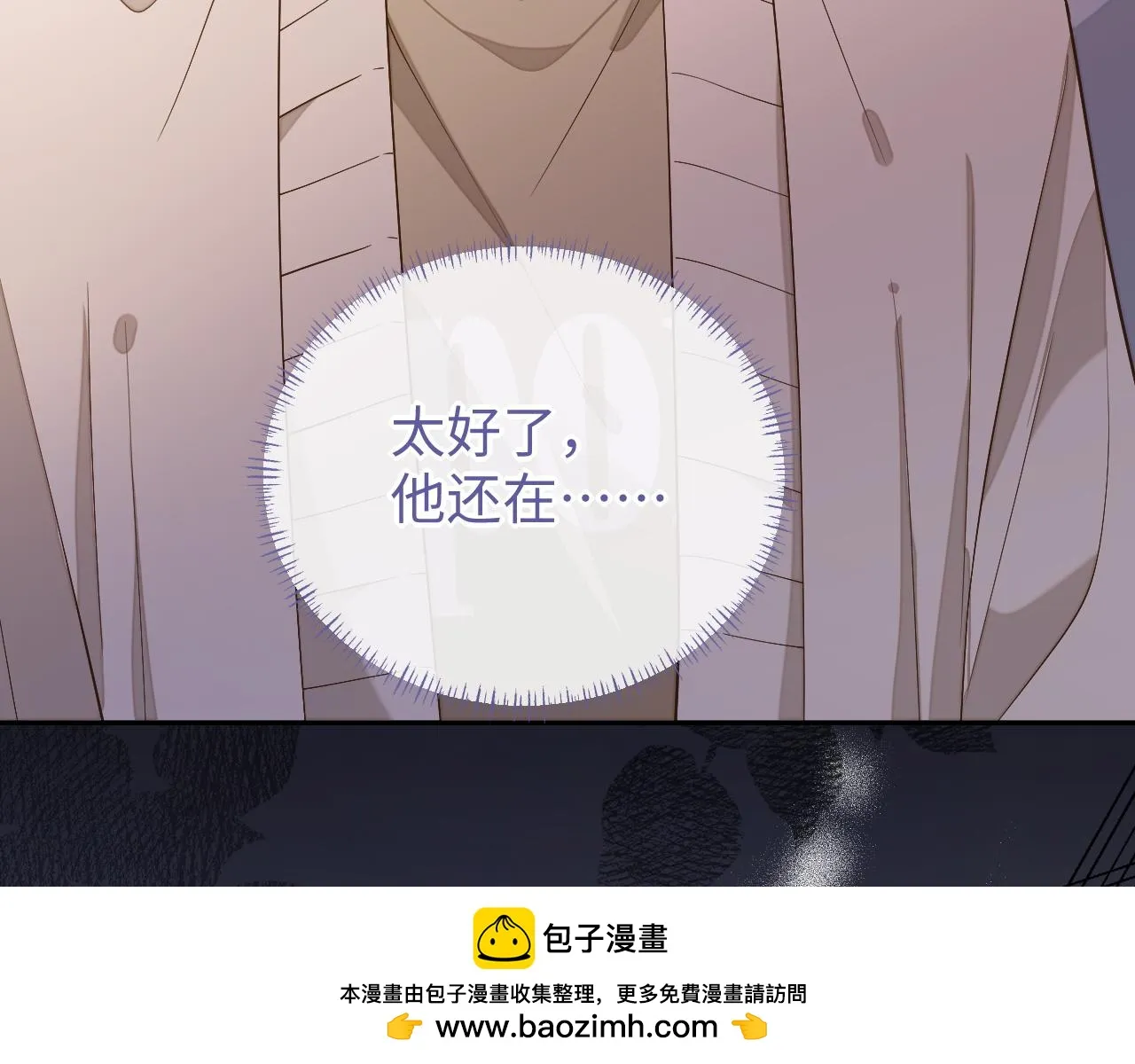 第86话 我们回不去了49