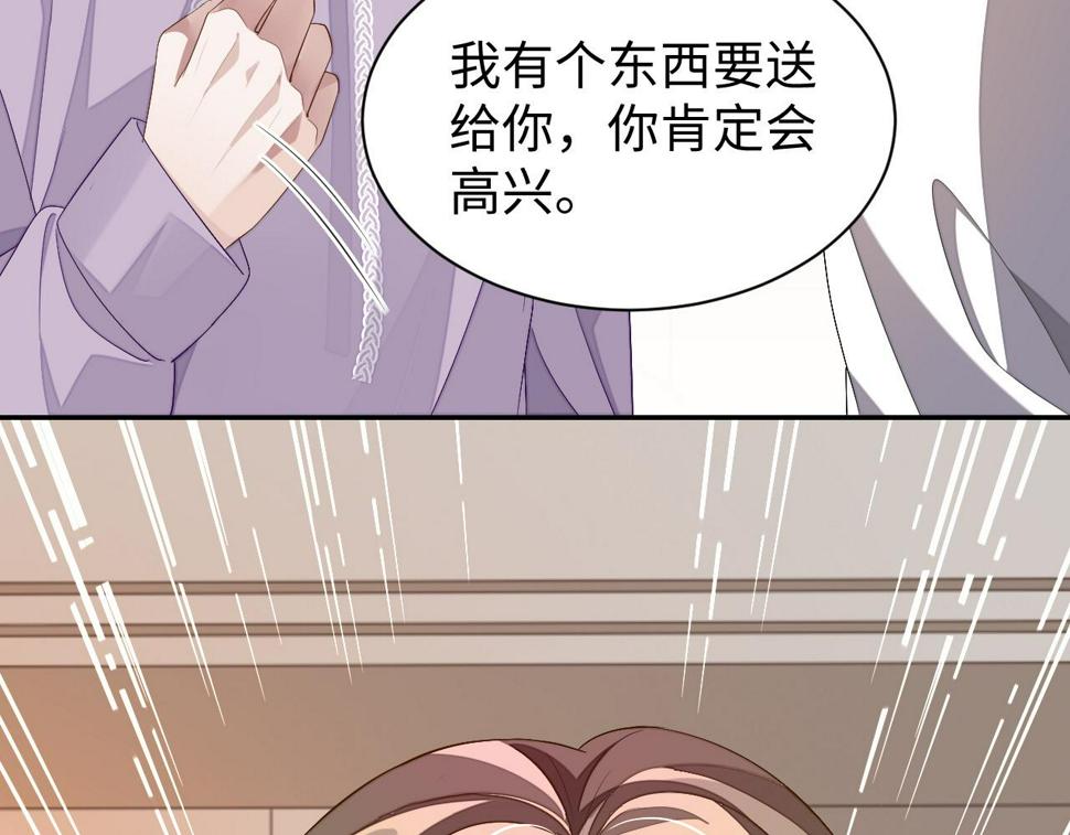 第68话 黎叔叔暴揍大鹅！97