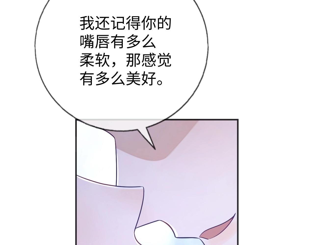 第23话 给我一个机会92