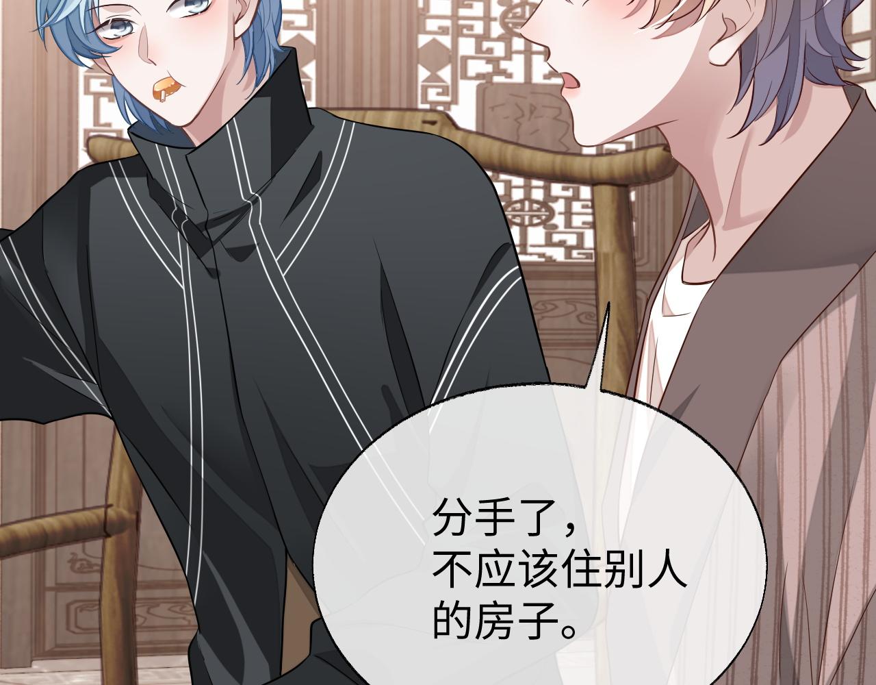 第58话 纠缠10