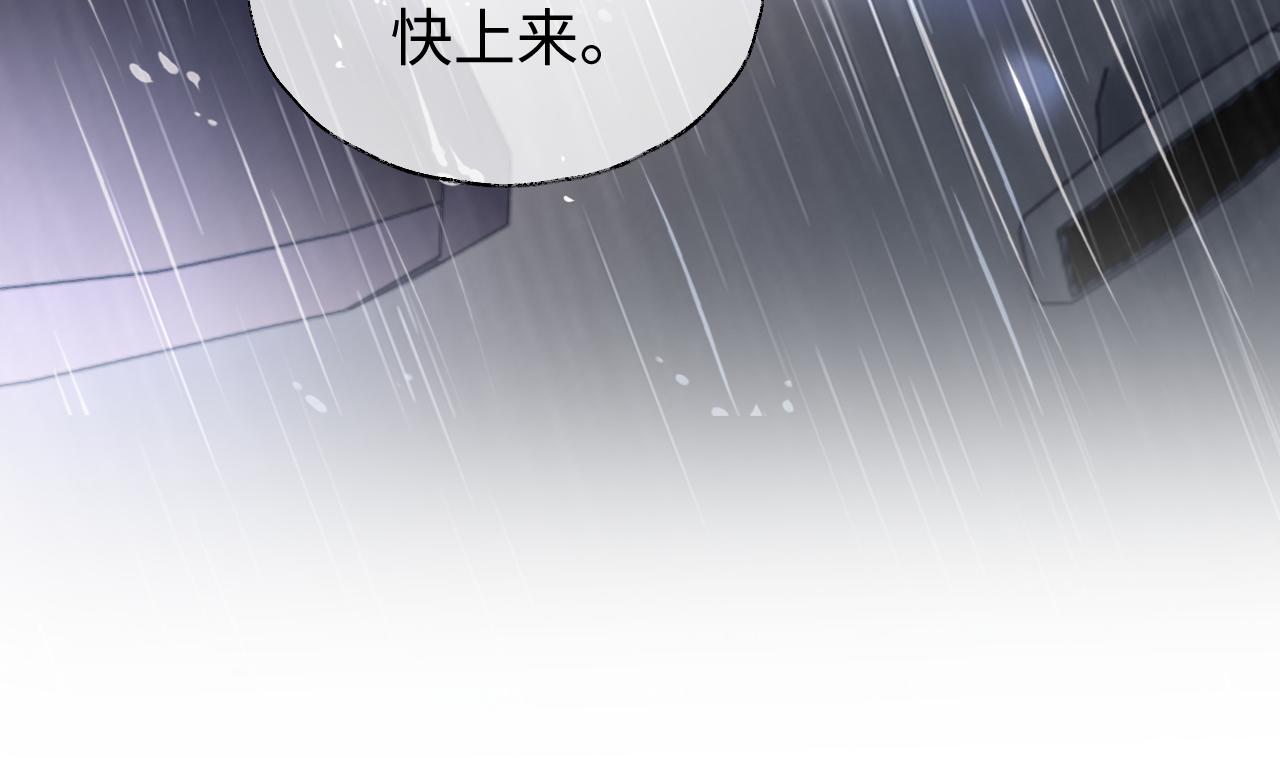 第35话 黎叔叔来了104