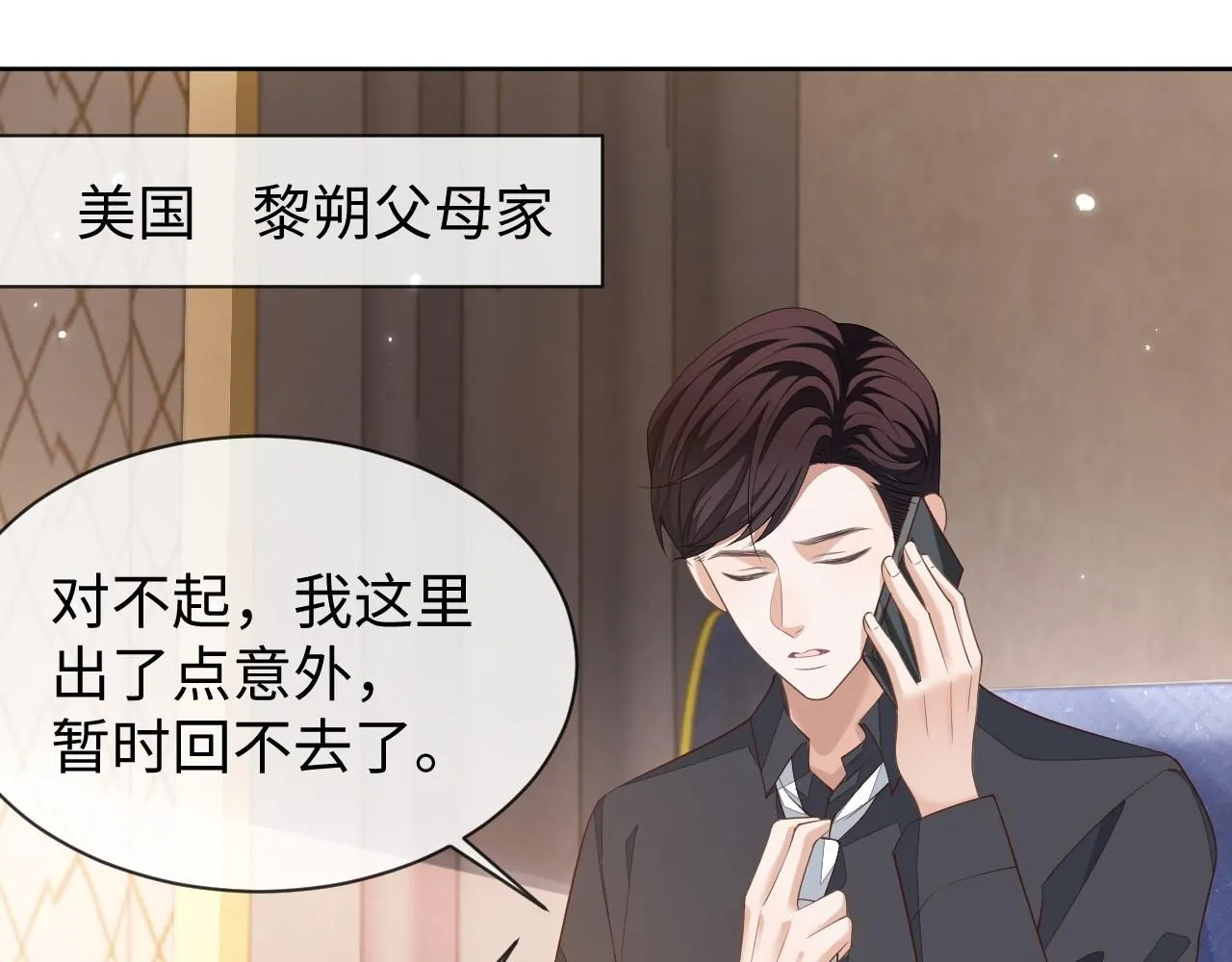 第88话 邵群干的82