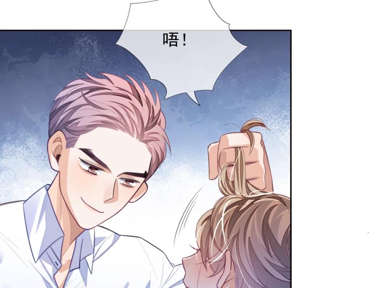 第4话 小大鹅上线！112