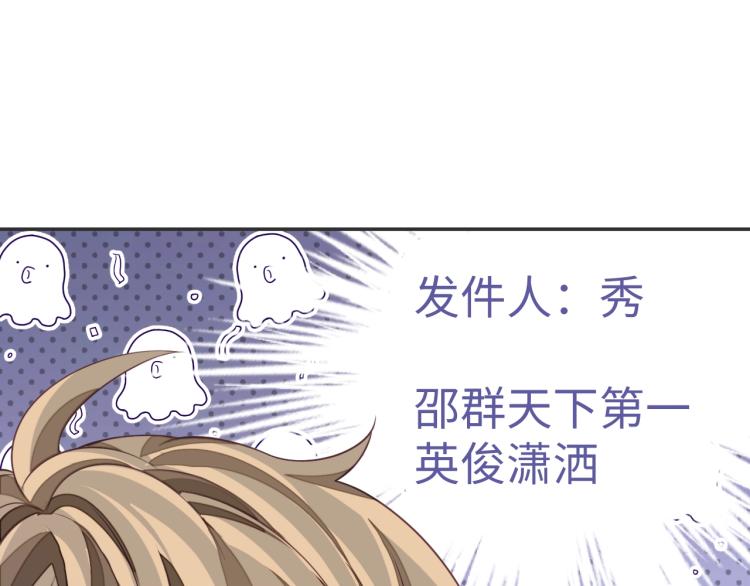 第14话 幻想启蒙28
