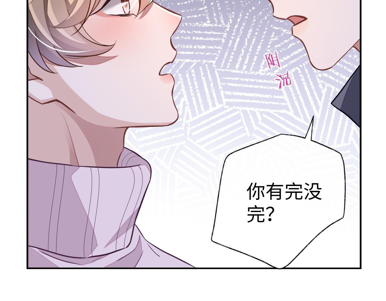 第51话 何去何从38