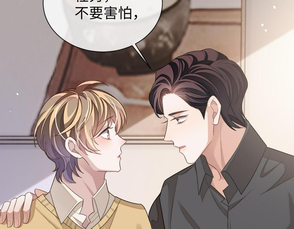 第71话  李程秀，不要走111