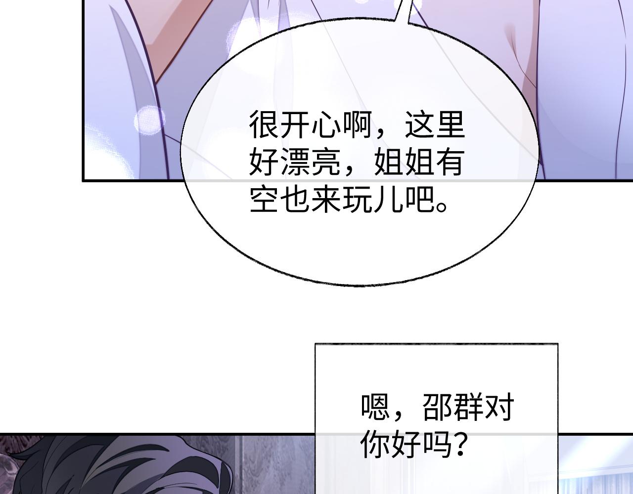 第56话 离开42