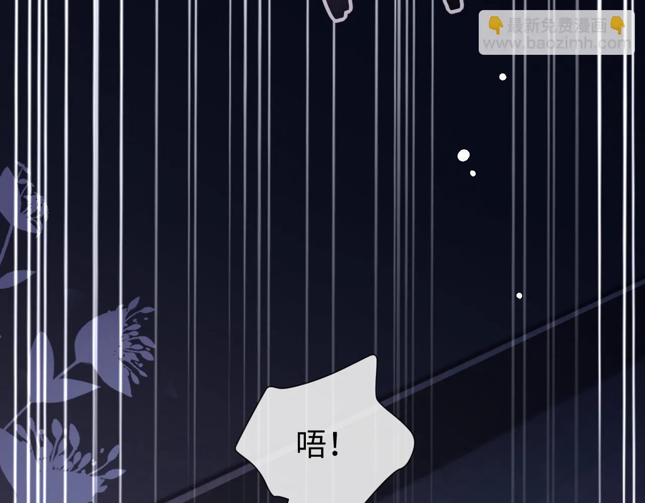 第84话 邵群来了84