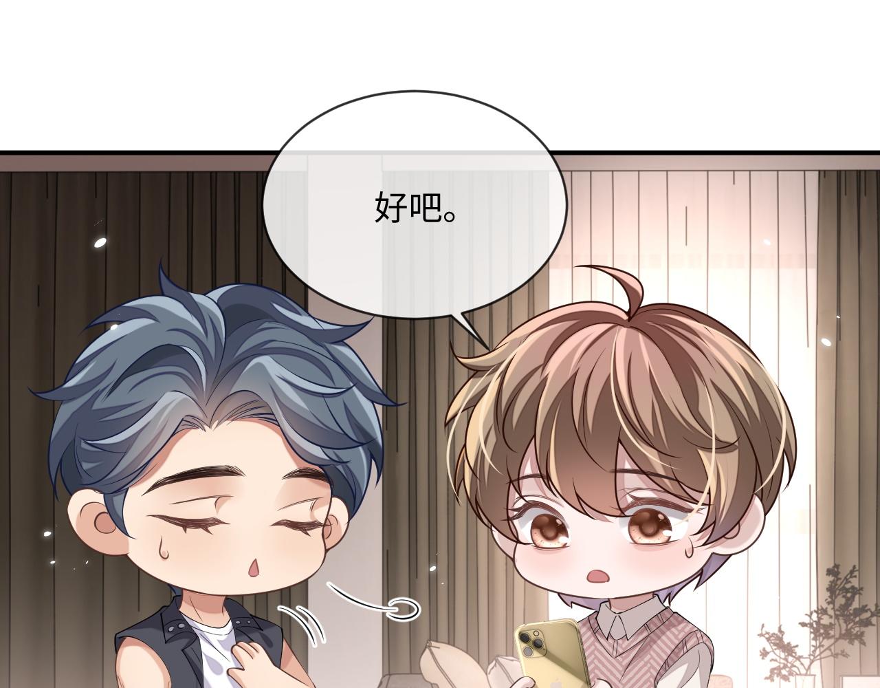 第94话 秀秀如何选择？64