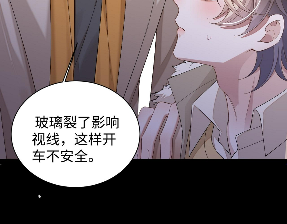 第71话  李程秀，不要走35