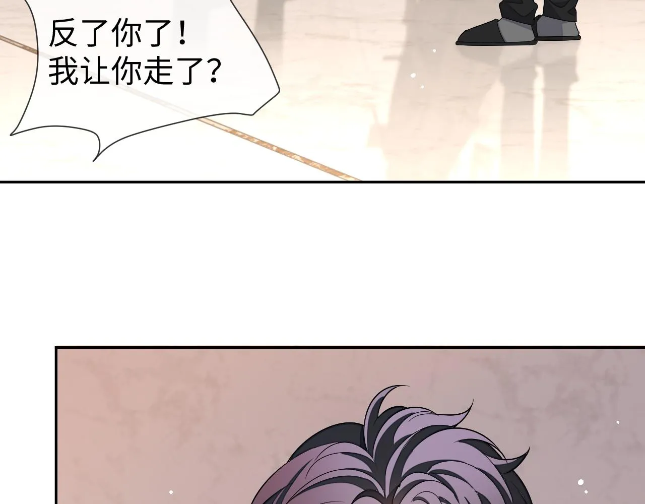 第83话 相思之苦8