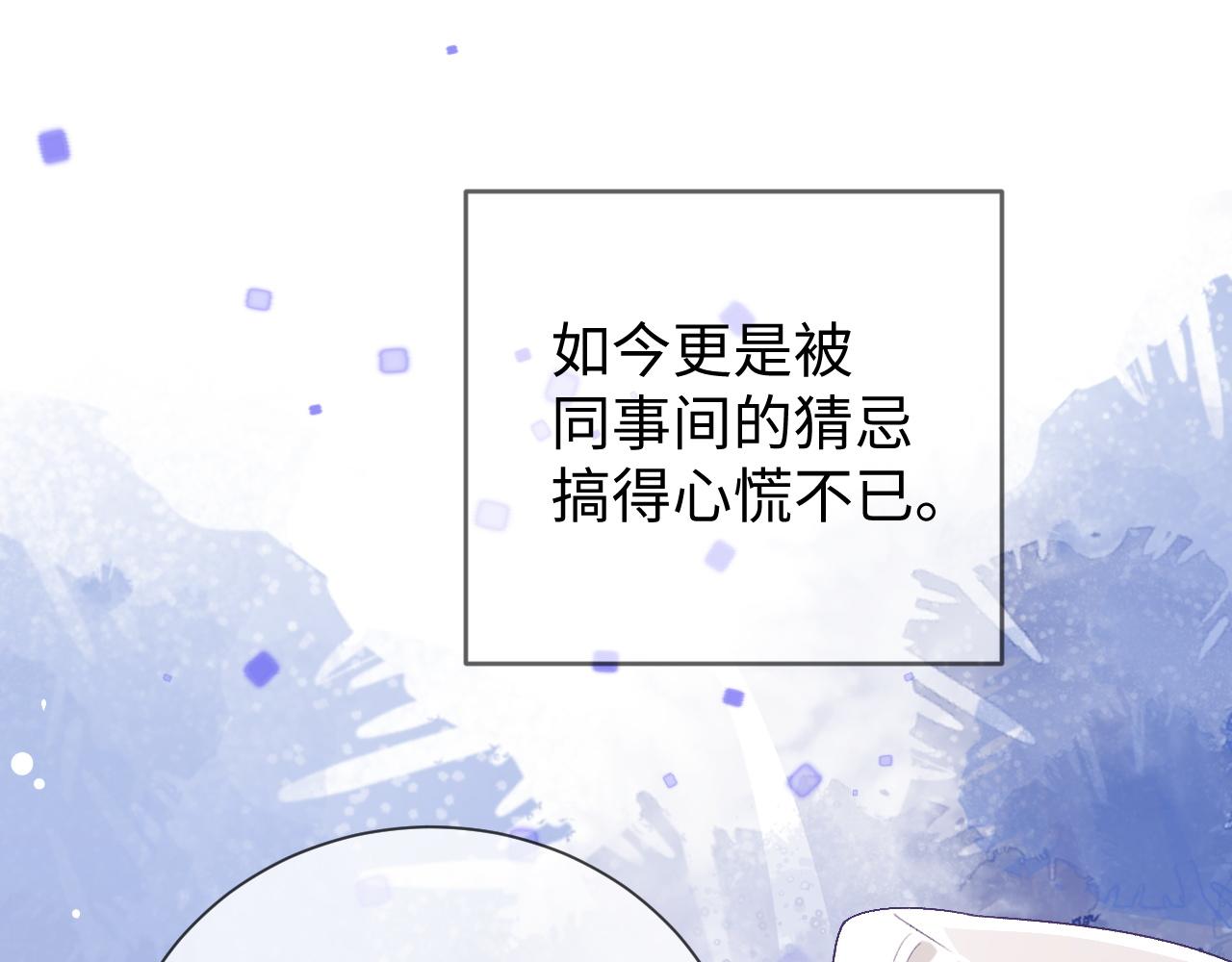 第30话 邵群的心思20