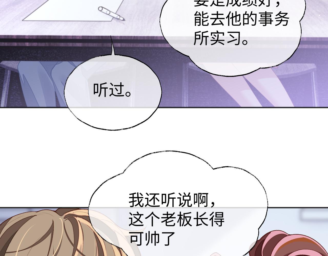第35话 黎叔叔来了55