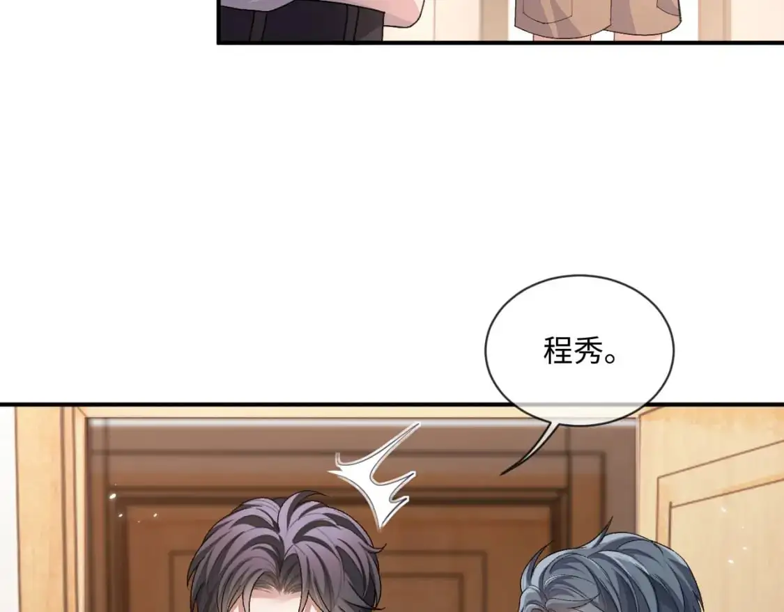 第100话 上门吵架29