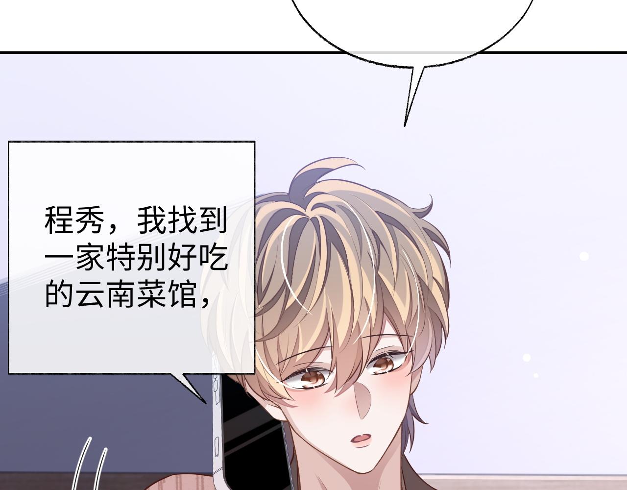 第57话 分手95