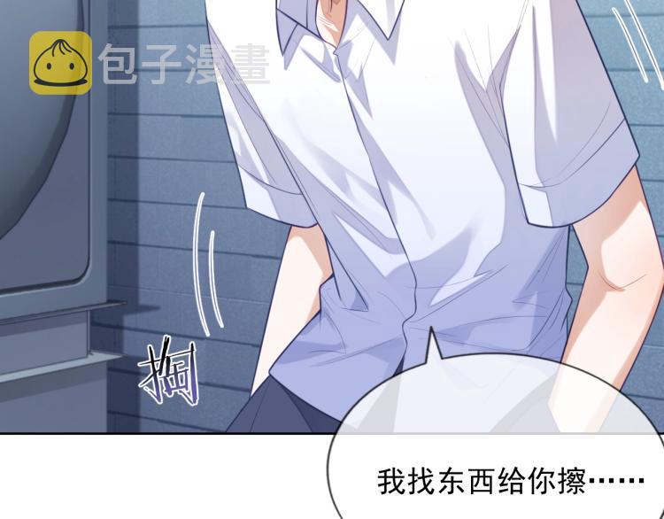 第10话 一天到晚想他106