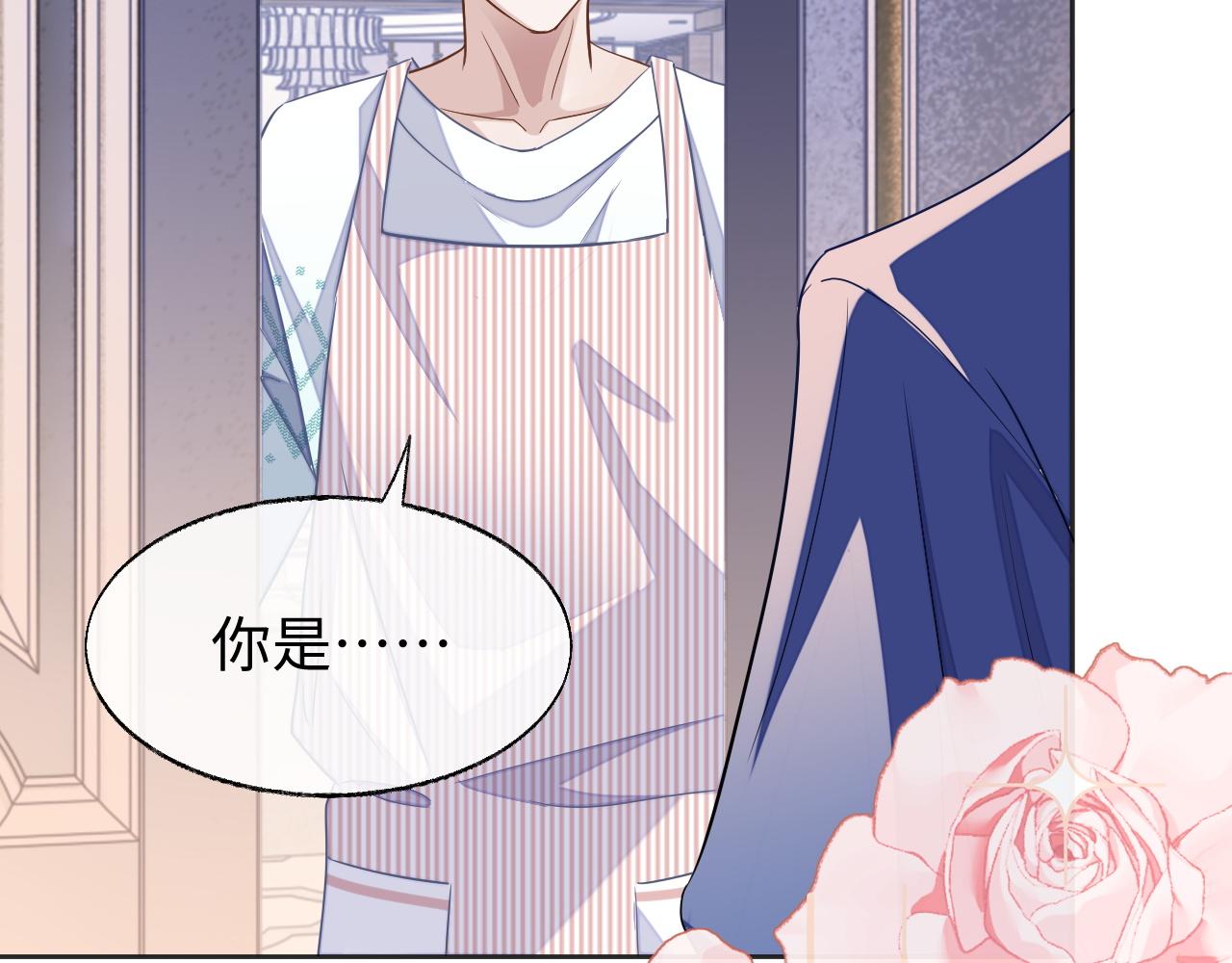 第48话 不对等关系105