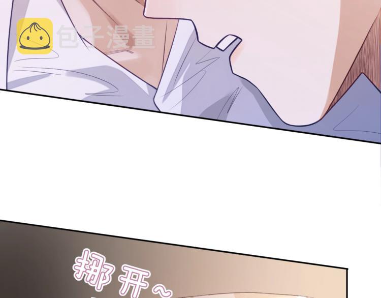 第13话 抱一下怎么了！28