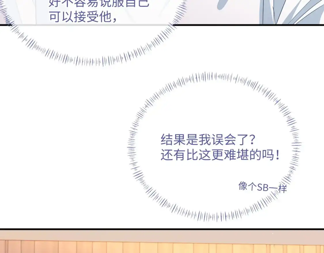 第98话 邵群来了33