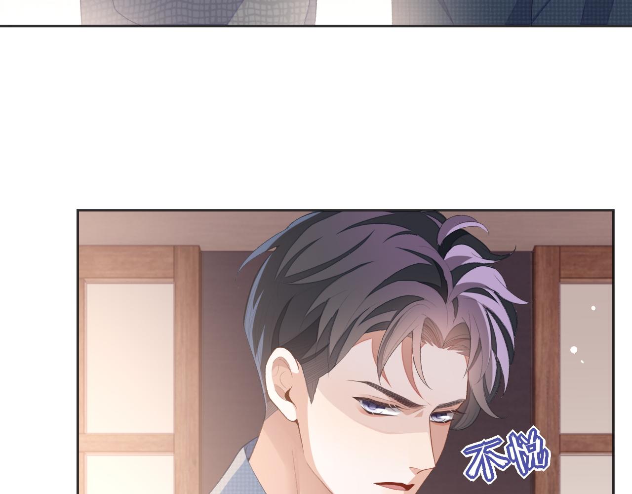 第39话 虚假的甜蜜44
