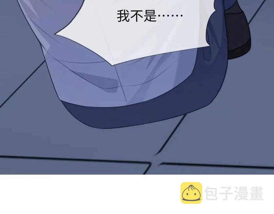 第17话 如坠地狱9