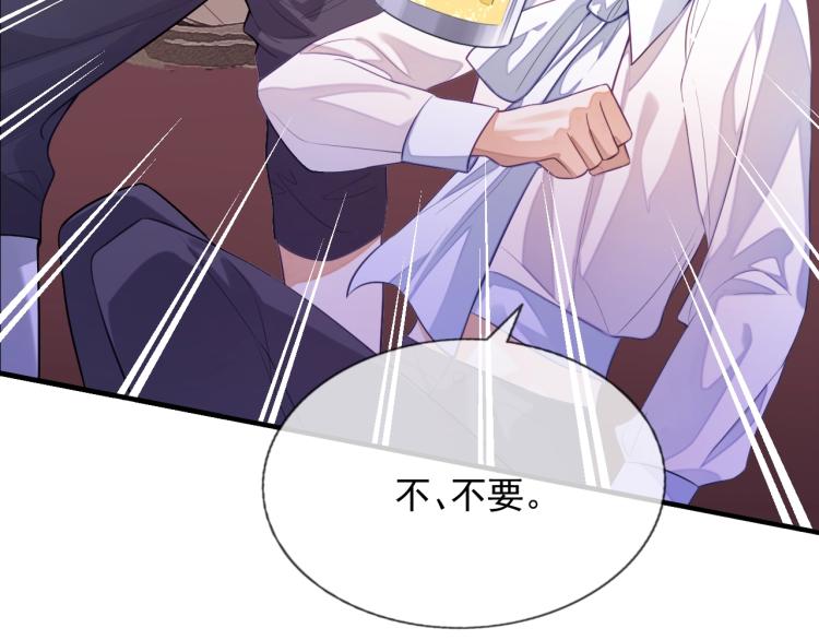第5话 移不开眼108
