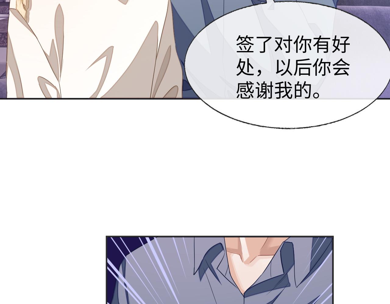 第41话圈养72