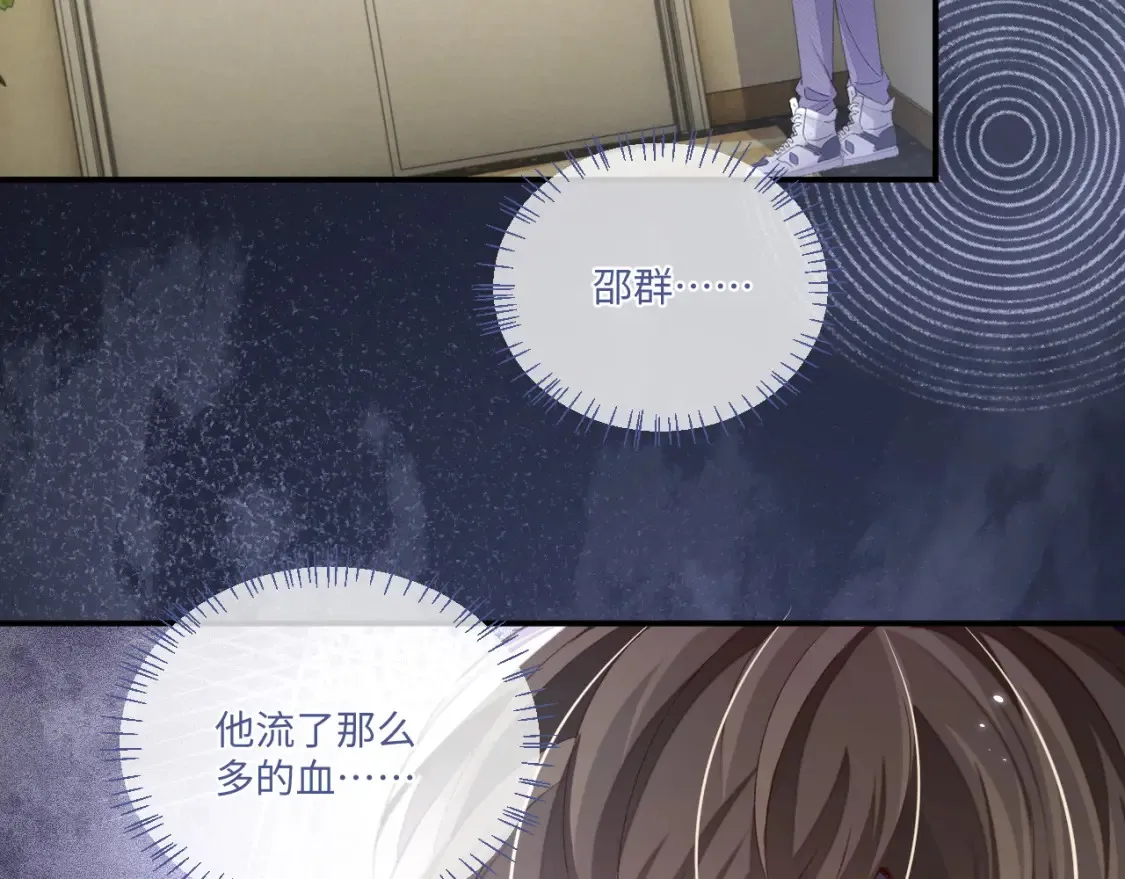 第117话57