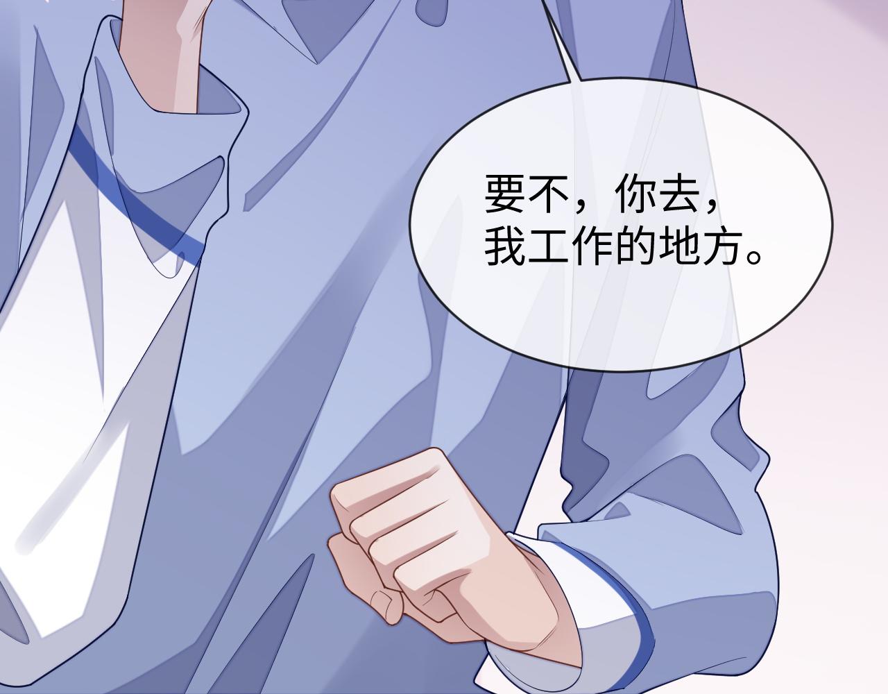 第58话 纠缠97