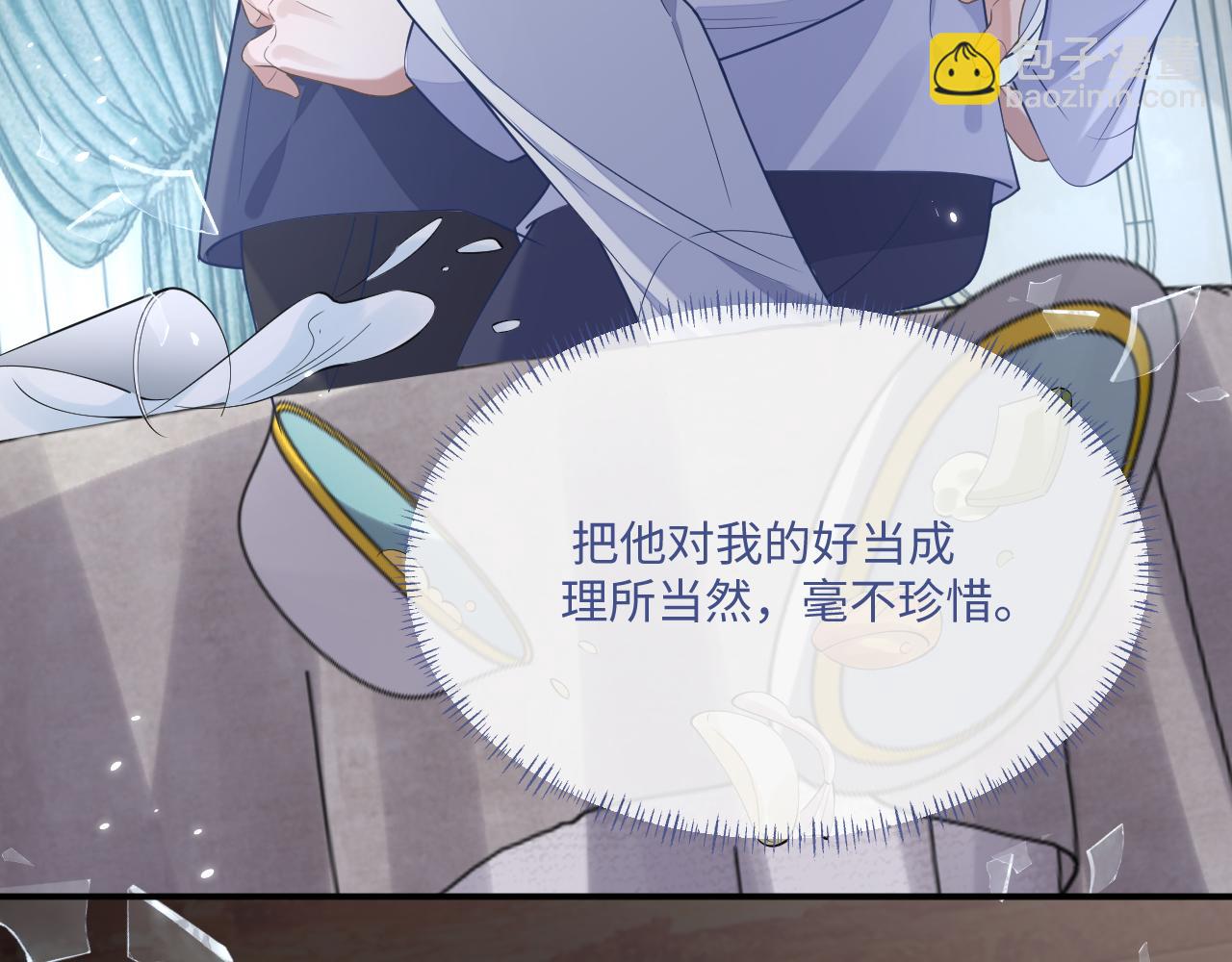 第94话 秀秀如何选择？23