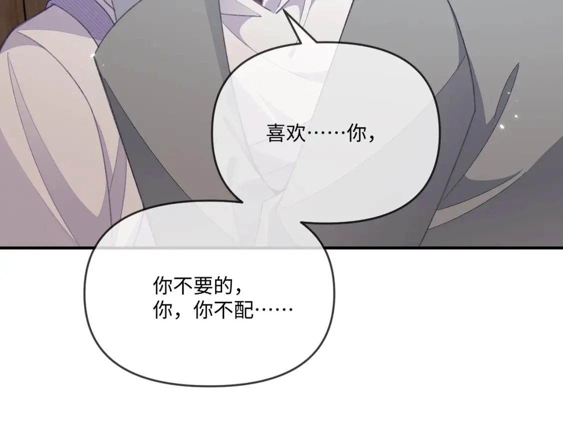 第114话40