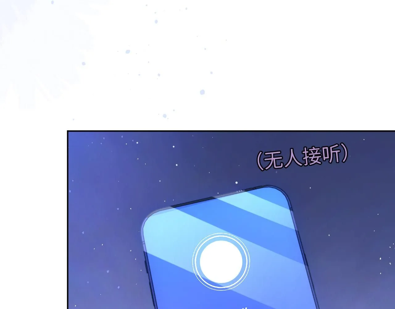 第88话 邵群干的71