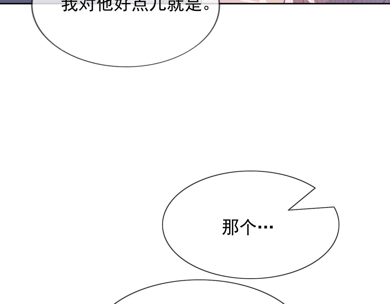 第6话 羞耻境地9