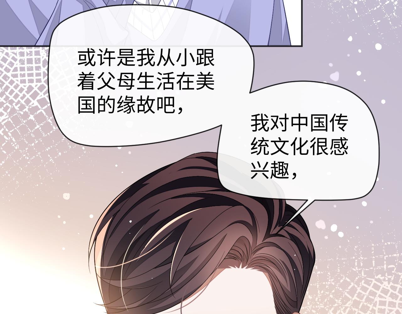 第61话 邵群来找事32