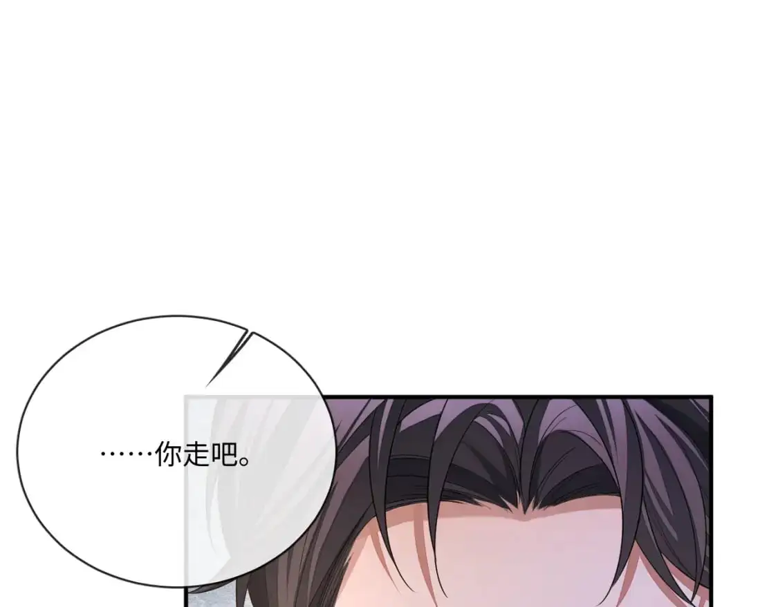 106话 三姐上门68