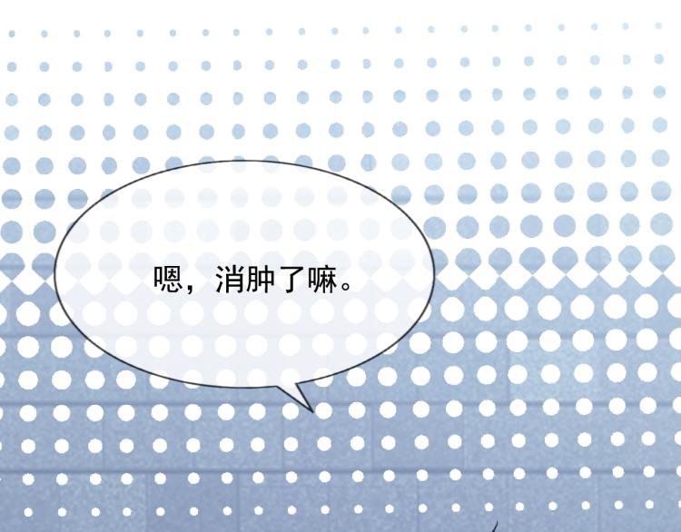 第10话 一天到晚想他92
