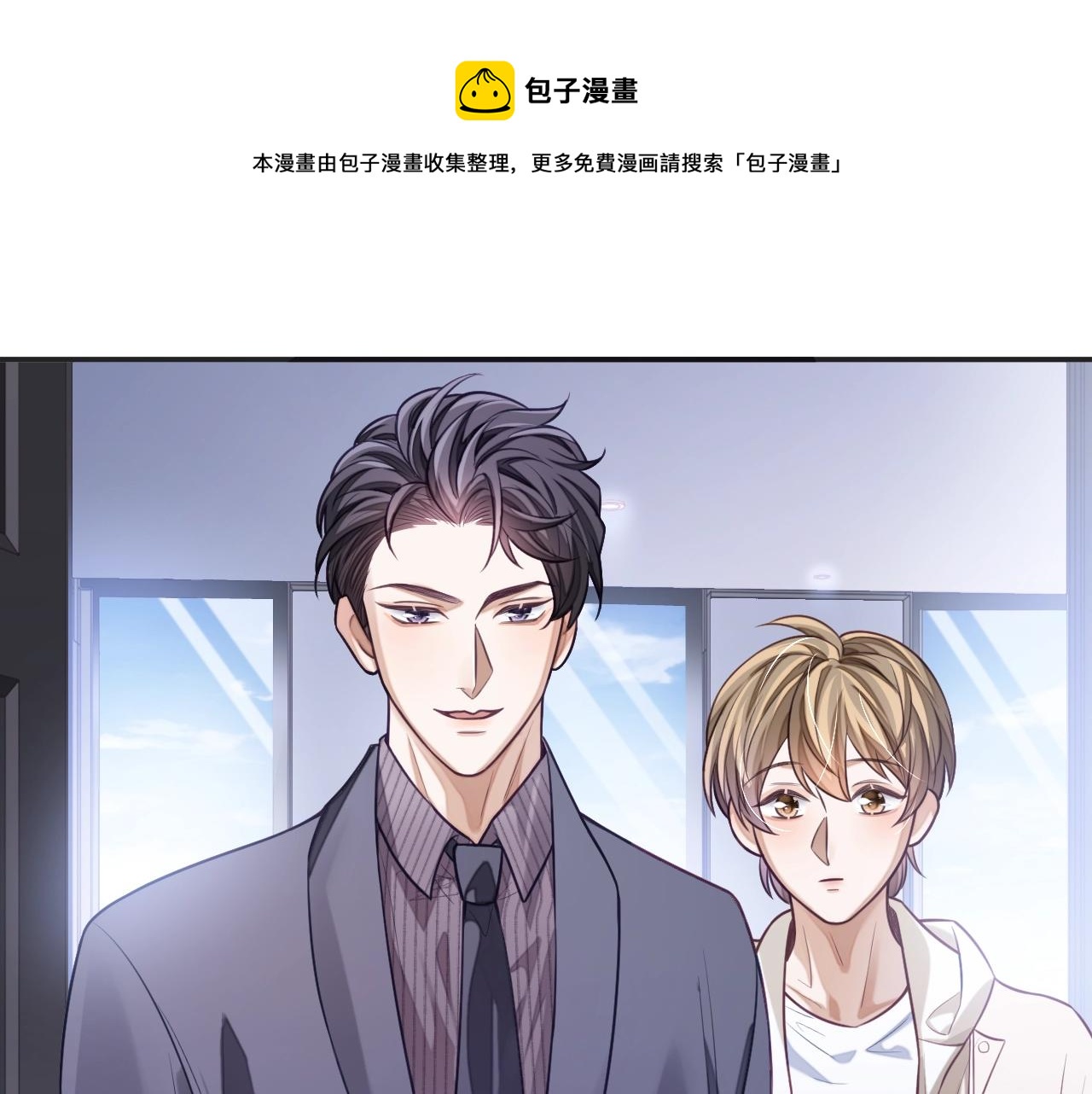 第19话 伪装绅士24